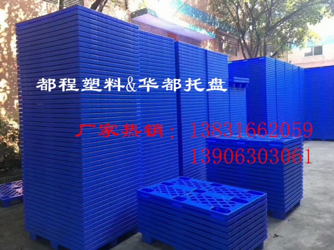 為什么市面上的塑料托盤大多是藍(lán)色的呢？