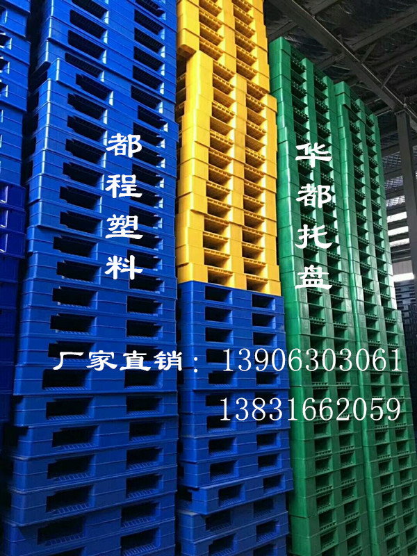 如何保養(yǎng)與維護(hù)塑料托盤？