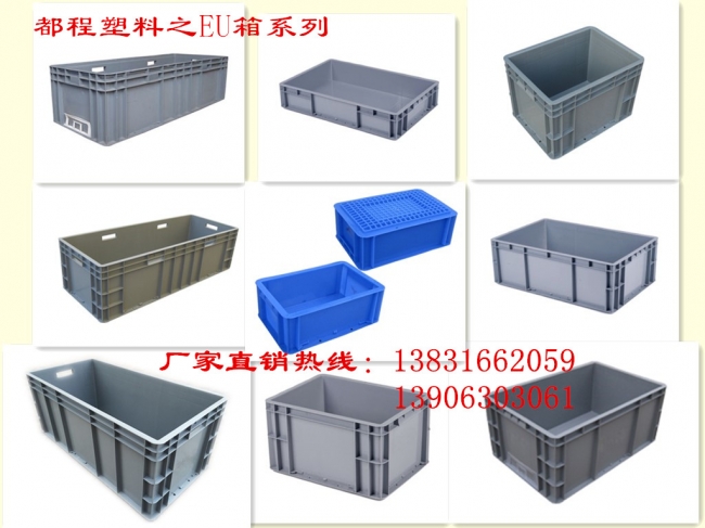 哪些因素造成塑料物流箱發(fā)脆及易碎？