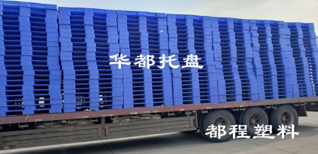 影響塑料托盤價(jià)格之運(yùn)輸成本