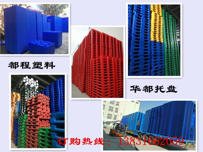 不同顏色的塑料托盤和質量有關系嗎？