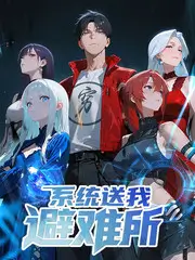 美食真人秀厨房远征队综艺在线观看