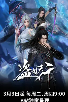 治愈奇幻动漫猫町奇谭全集免费观看
