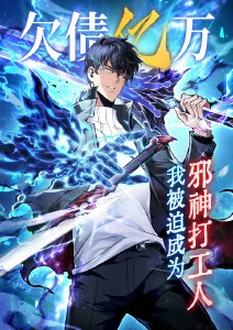 漫画改编动画纸上江湖录在线观看